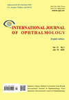 International Journal Of Ophthalmology期刊封面